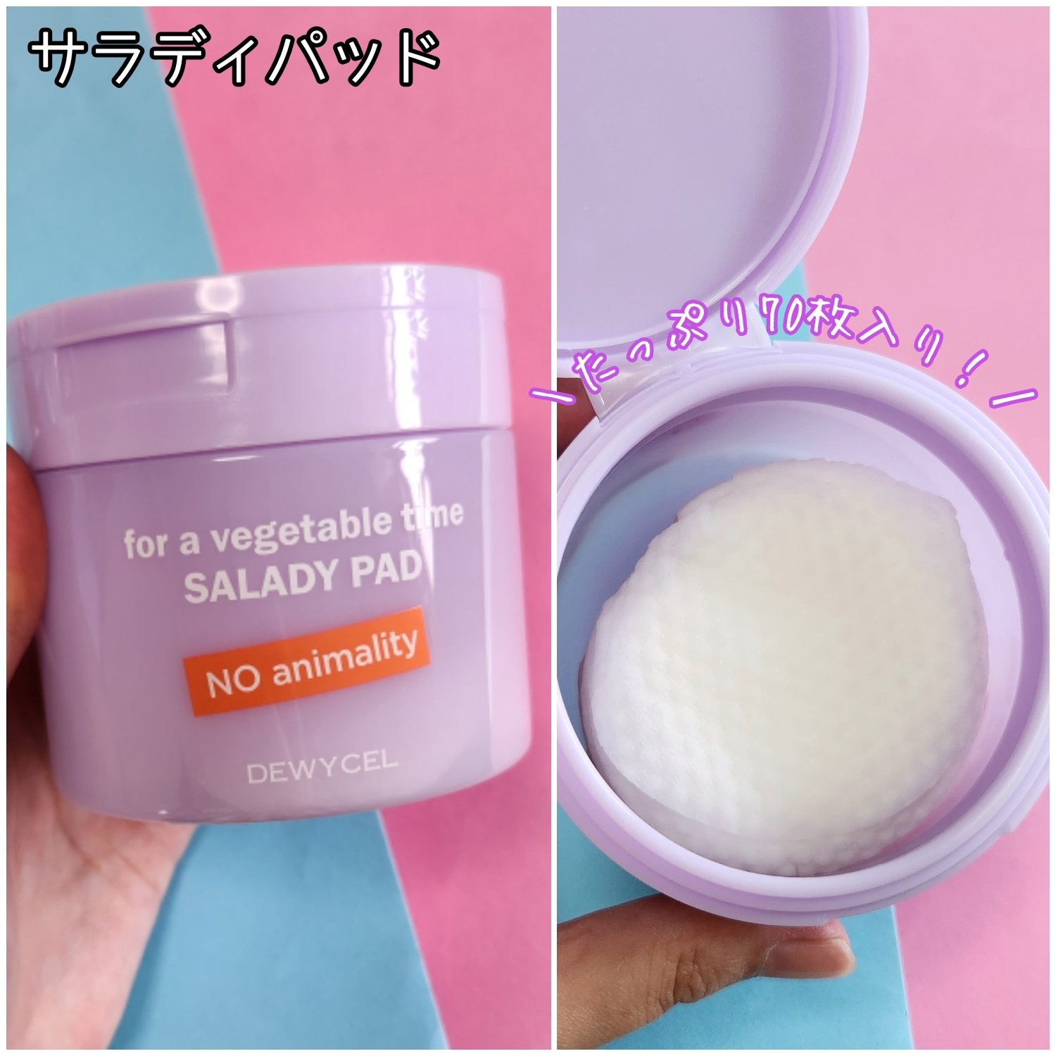 ポアーテンクリーム/DEWYCEL/化粧下地を使ったクチコミ（2枚目）