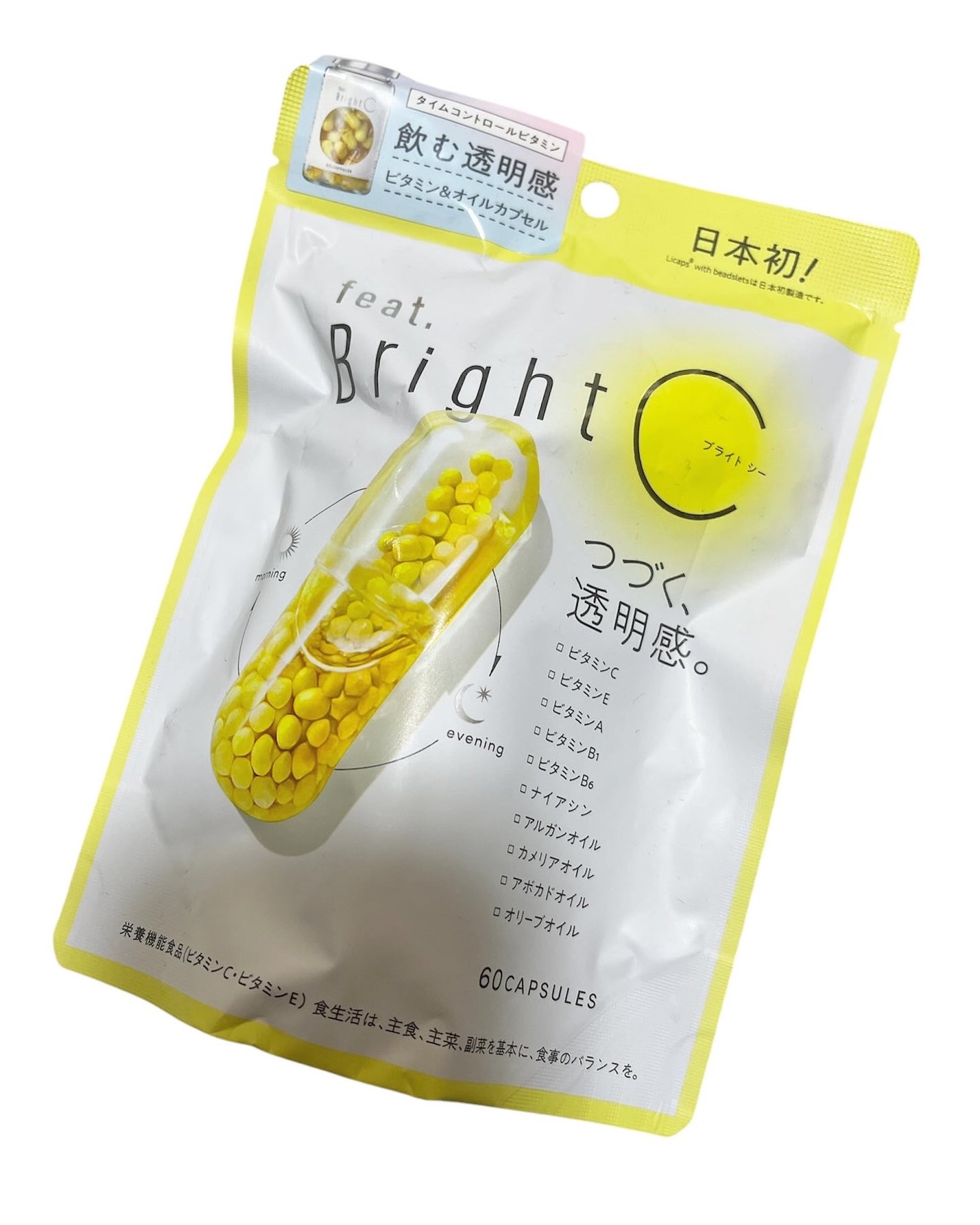 BrightC/Feat./美容サプリメントを使ったクチコミ(1枚目)