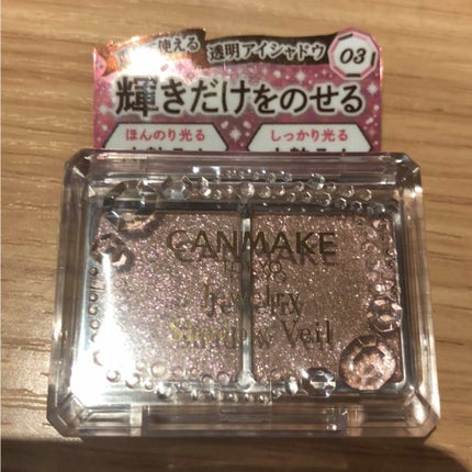 ジュエリーシャドウベール/キャンメイク/アイシャドウパレットを使ったクチコミ(1枚目)