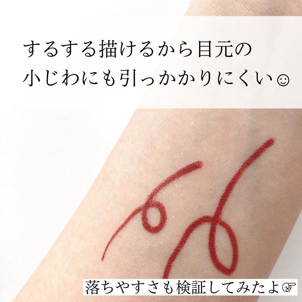 クリーミータッチライナー/キャンメイク/ジェルアイライナーを使ったクチコミ(5枚目)