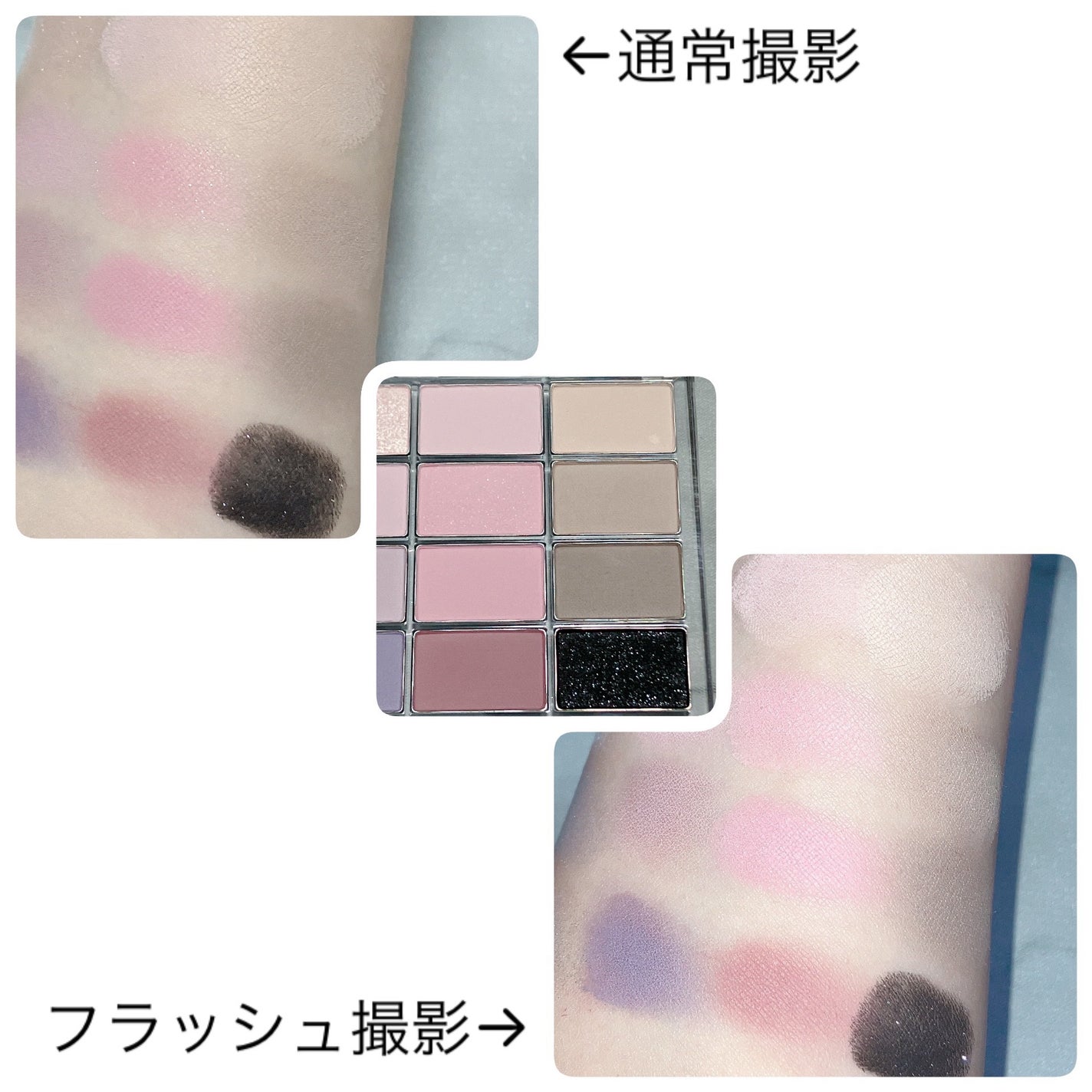 ソフトブラーリングアイパレット/wakemake/アイシャドウパレットを使ったクチコミ(8枚目)