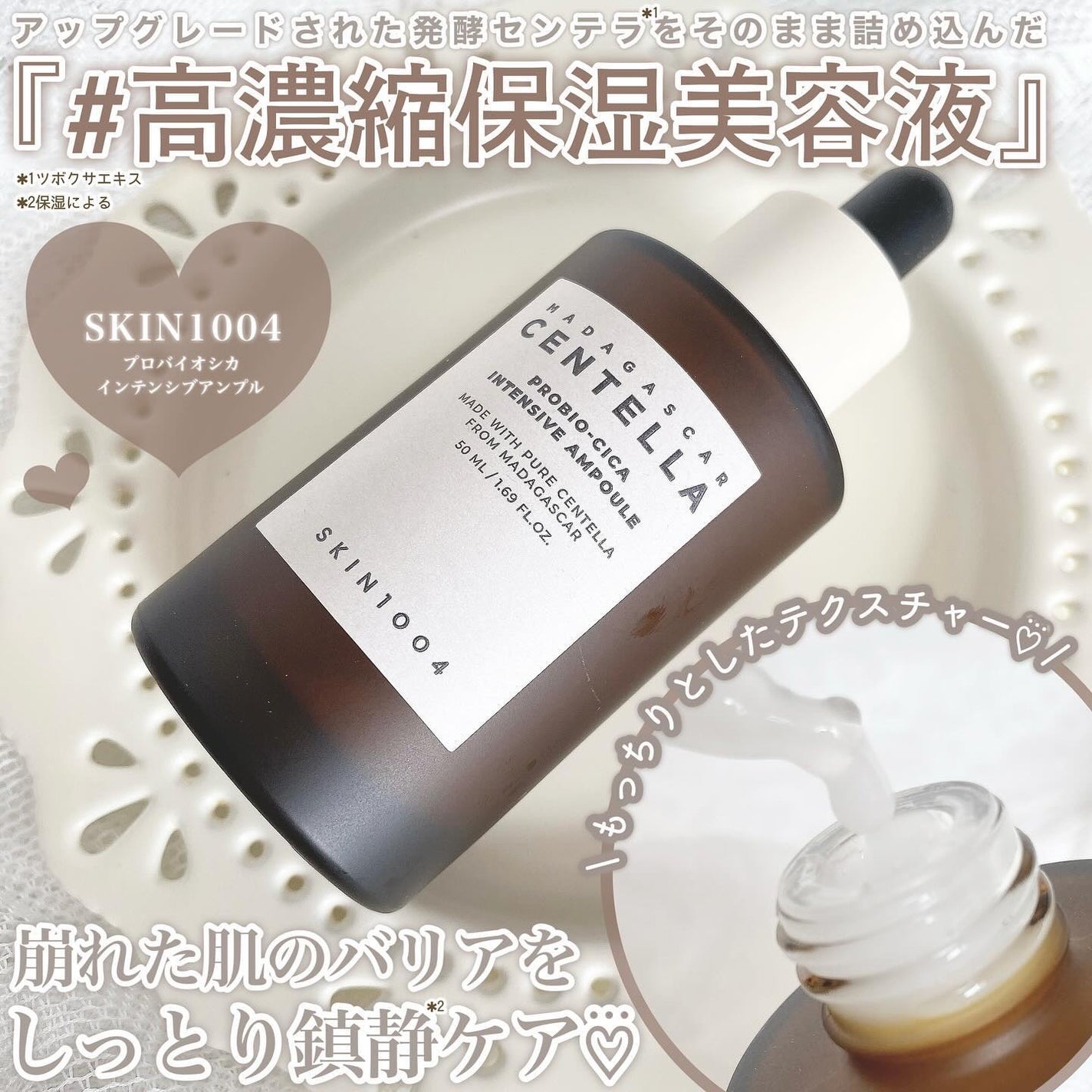 センテラ クイックカーミングパッド/SKIN1004/トナーパッドを使ったクチコミ(2枚目)