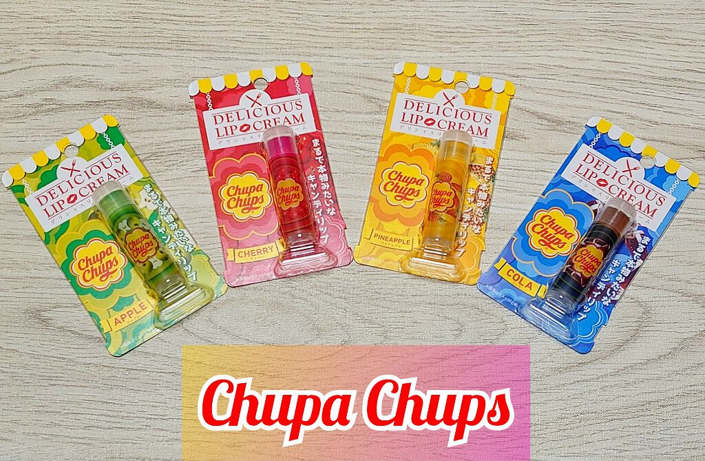 ᛚᛁᛚᚥ ᚩᚠ ᛏᚹᛖ ᚣᚨᛚᛚᛖᚥ on LIPS 「#チュッパチャップス #デリシャスリップクリーム #パケ買い楽..」(1枚目)