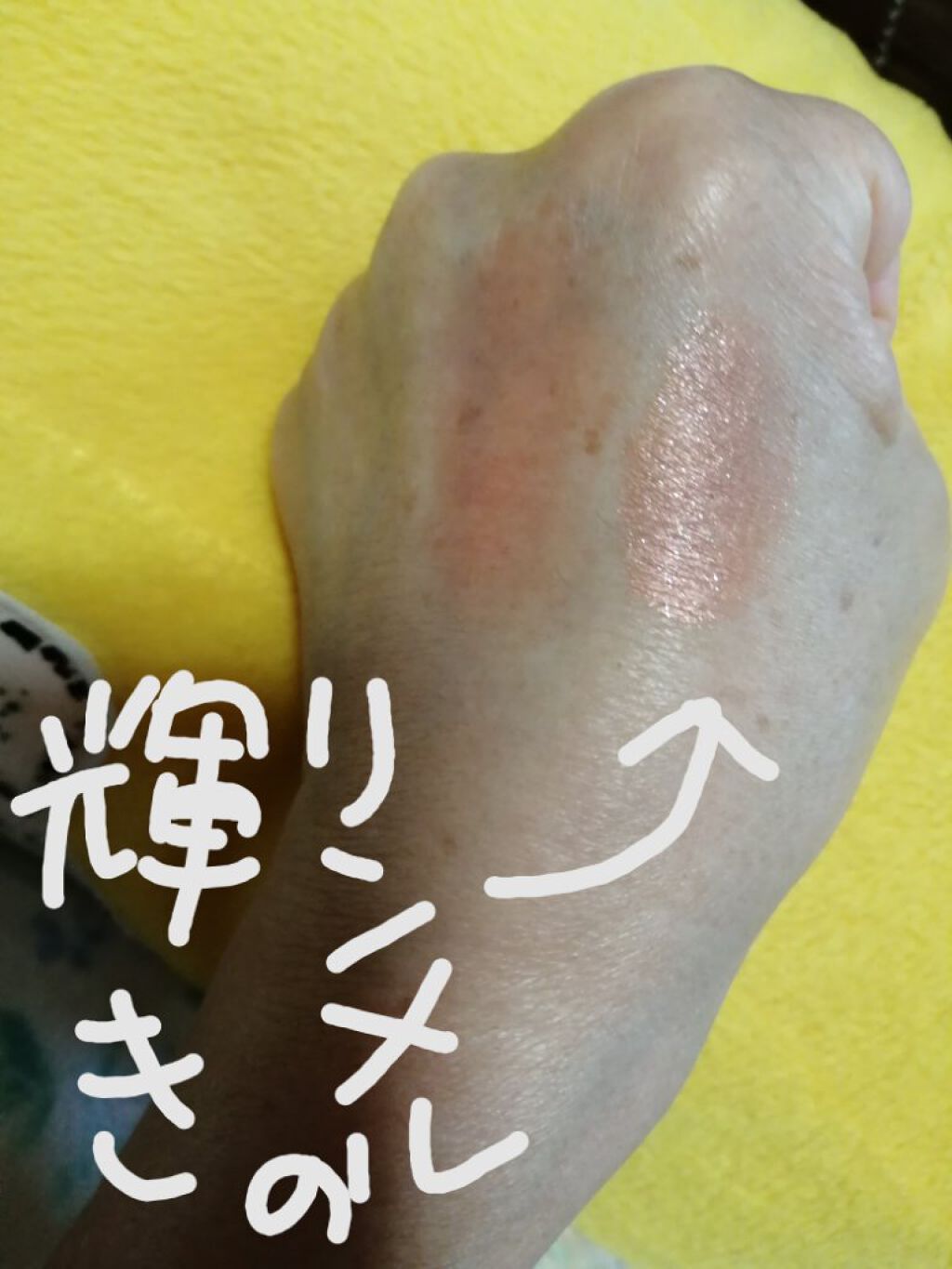 プリズム クリームアイカラー/リンメル ロンドン/ジェル・クリームアイシャドウを使ったクチコミ（3枚目）