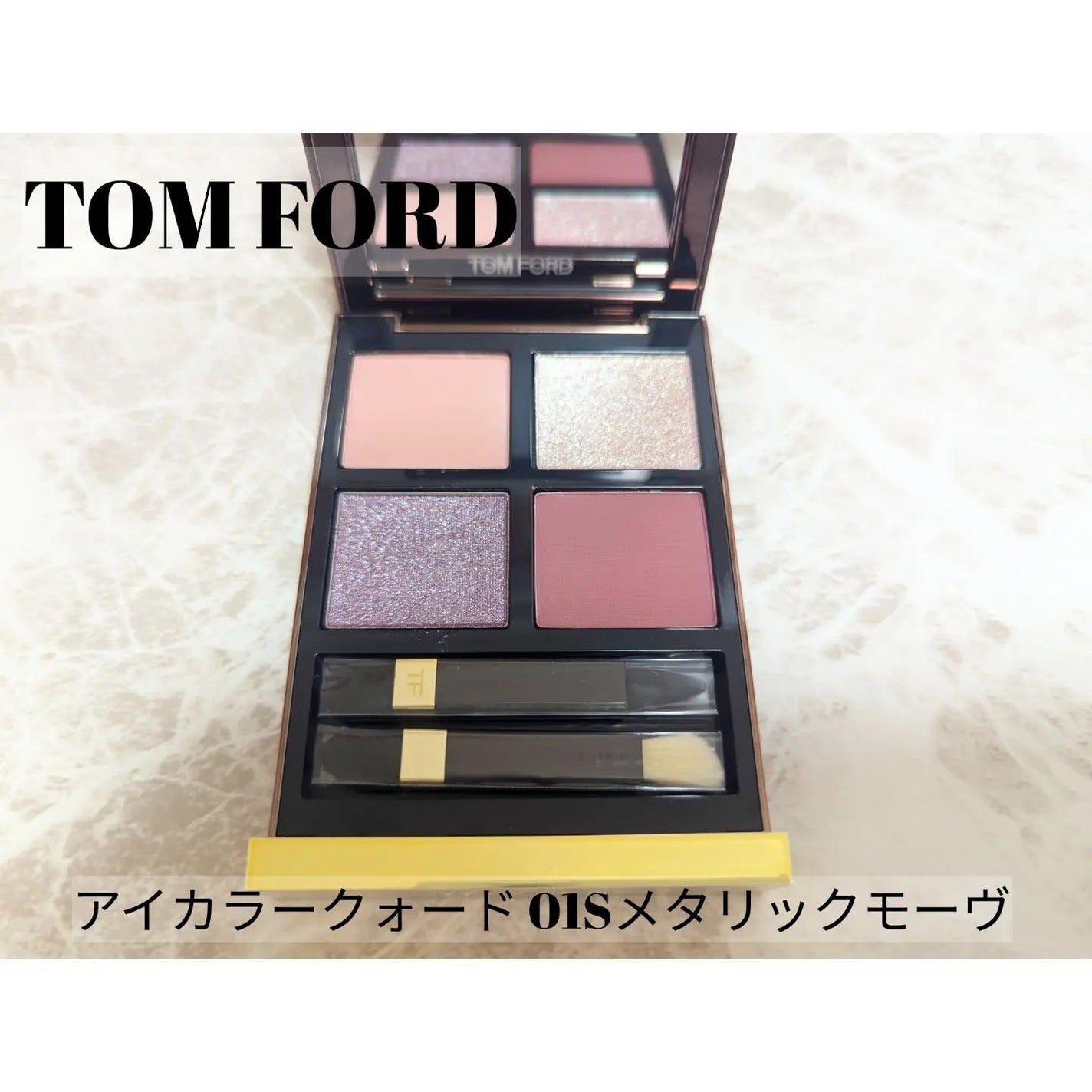 アイ カラー クォード/TOM FORD BEAUTY/アイシャドウパレットを使ったクチコミ(1枚目)