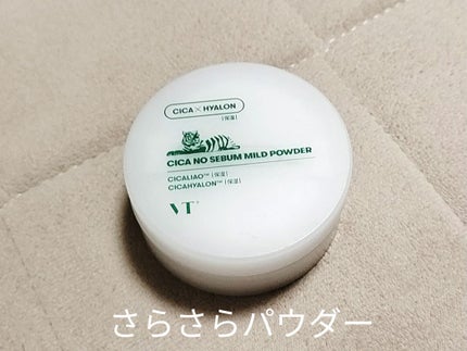 CICA ノーセバム マイルドパウダー/VT/ルースパウダーを使ったクチコミ(1枚目)