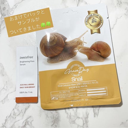 カプセルレシピパック N GT/innisfree/洗い流すパック・マスクを使ったクチコミ(5枚目)