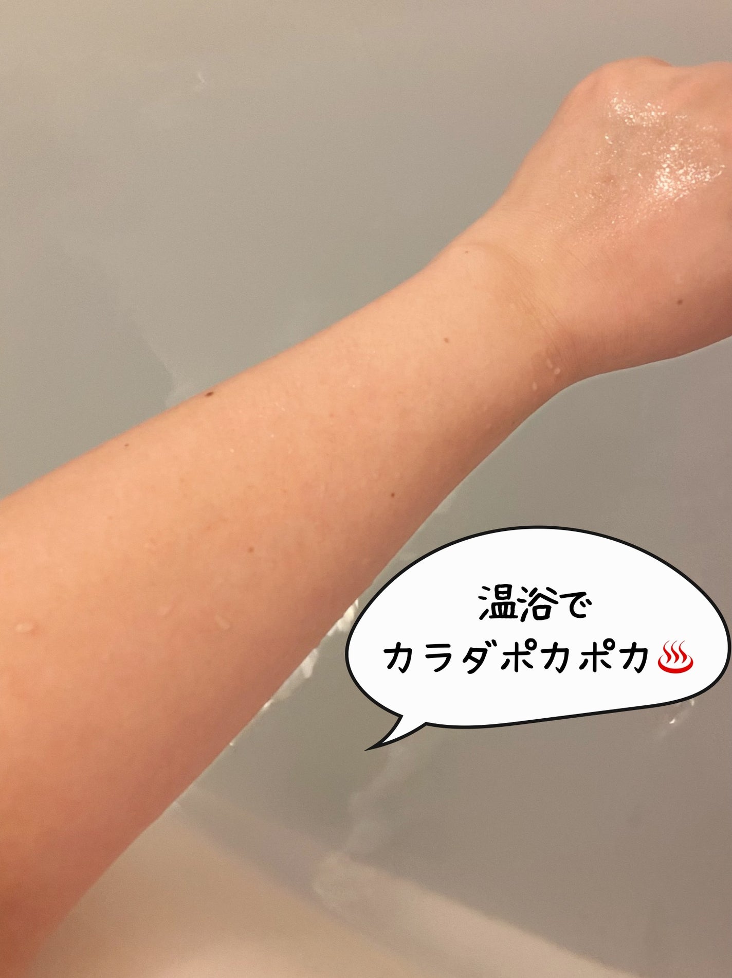 ゆずジンジャーの香り/爆汗湯/無機塩系入浴剤を使ったクチコミ(3枚目)