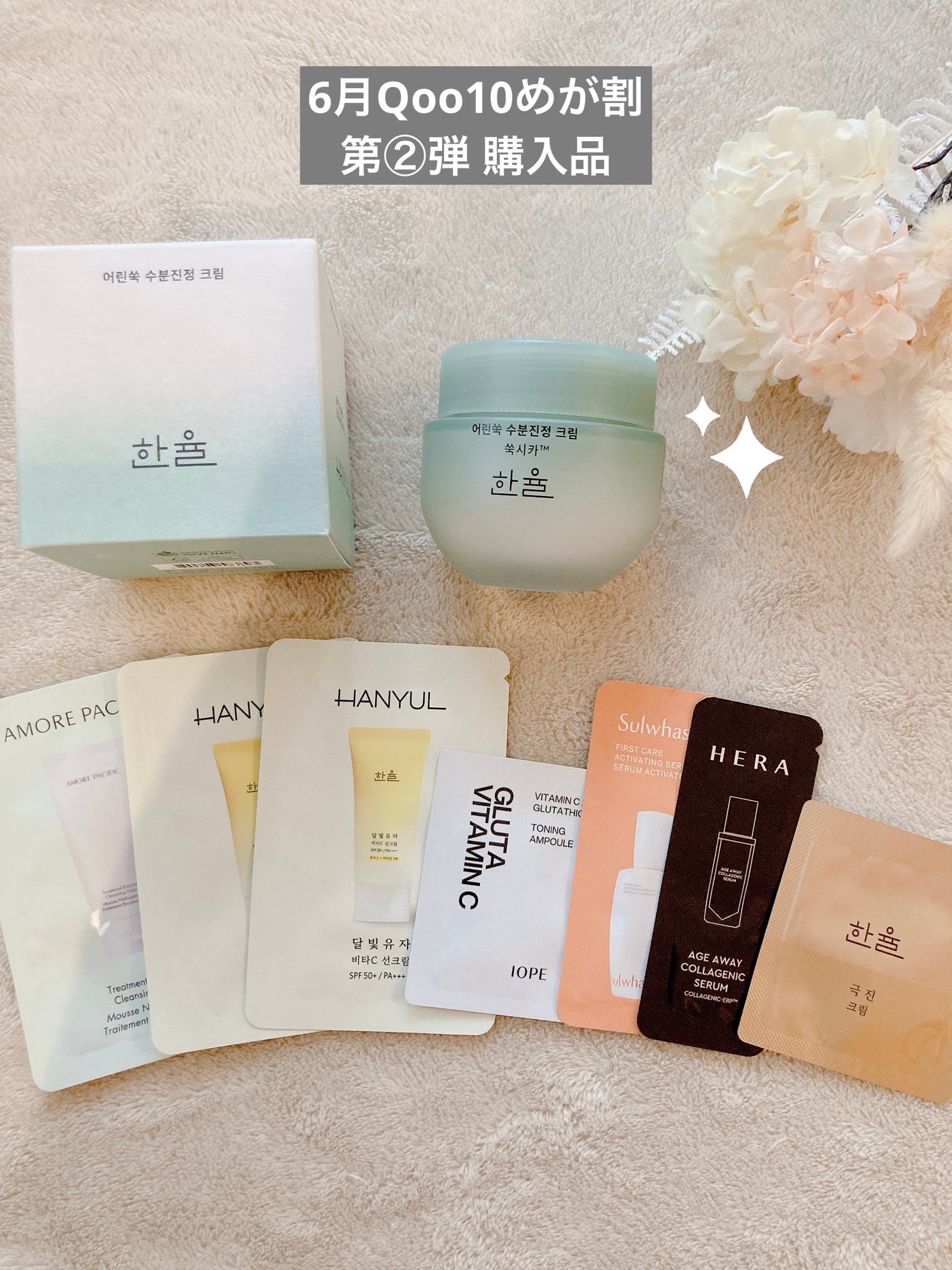 ガラクナイアシン2.0エッセンス/manyo/美容液を使ったクチコミ(1枚目)