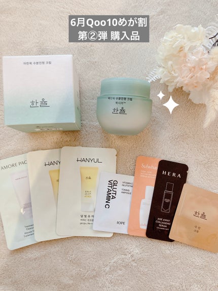 ガラクナイアシン2.0エッセンス/manyo/美容液を使ったクチコミ(1枚目)