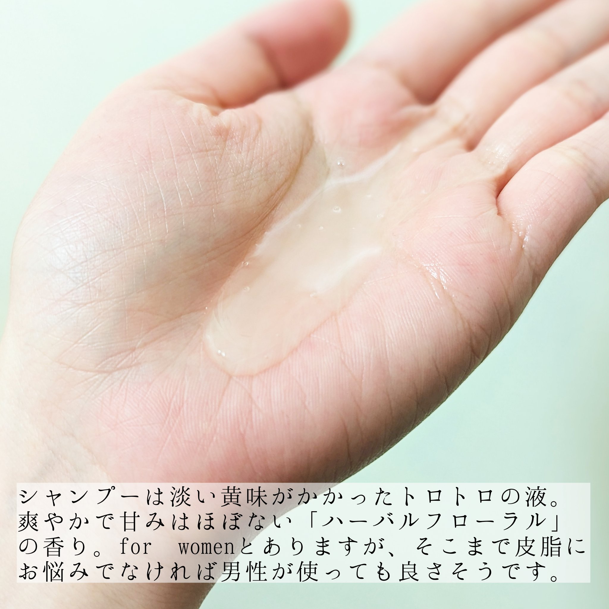 VITALISM(バイタリズム) スカルプシャンプー/コンディショナー  WOMEN/VITALISM/市販シャンプーを使ったクチコミ（2枚目）