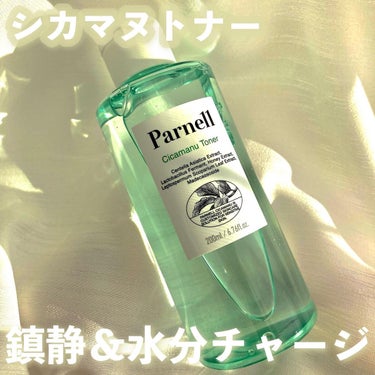 parnell シカマヌトナーのクチコミ「‎𓊆背中ニキビ鎮静化粧水𓊇


☽parnell

☽シカマヌトナー2400円


-----.....」（2枚目）