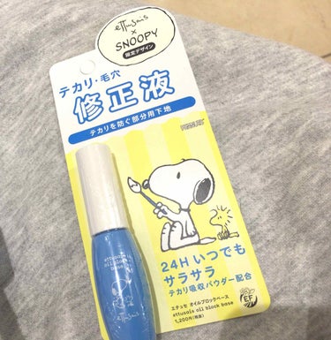 スヌーピーの絵柄に惹かれ、ミニプラで購入しました。元々気になってはいたのですが、買うのを躊躇っていました。

使ってみた感想ですが、1日たってもあまりテカっていませんでした。液体は透明で塗ったあとはサラ