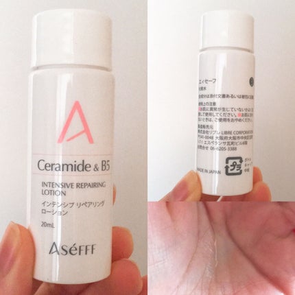 インテンシブリペアリングトラベルセット/エィセーフ/スキンケアキットを使ったクチコミ(4枚目)