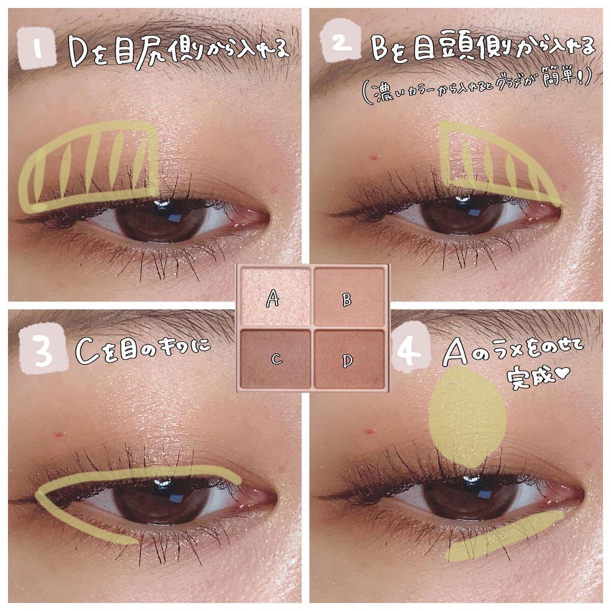 シルキースフレアイズ(マットタイプ)/キャンメイク/アイシャドウパレットを使ったクチコミ(4枚目)