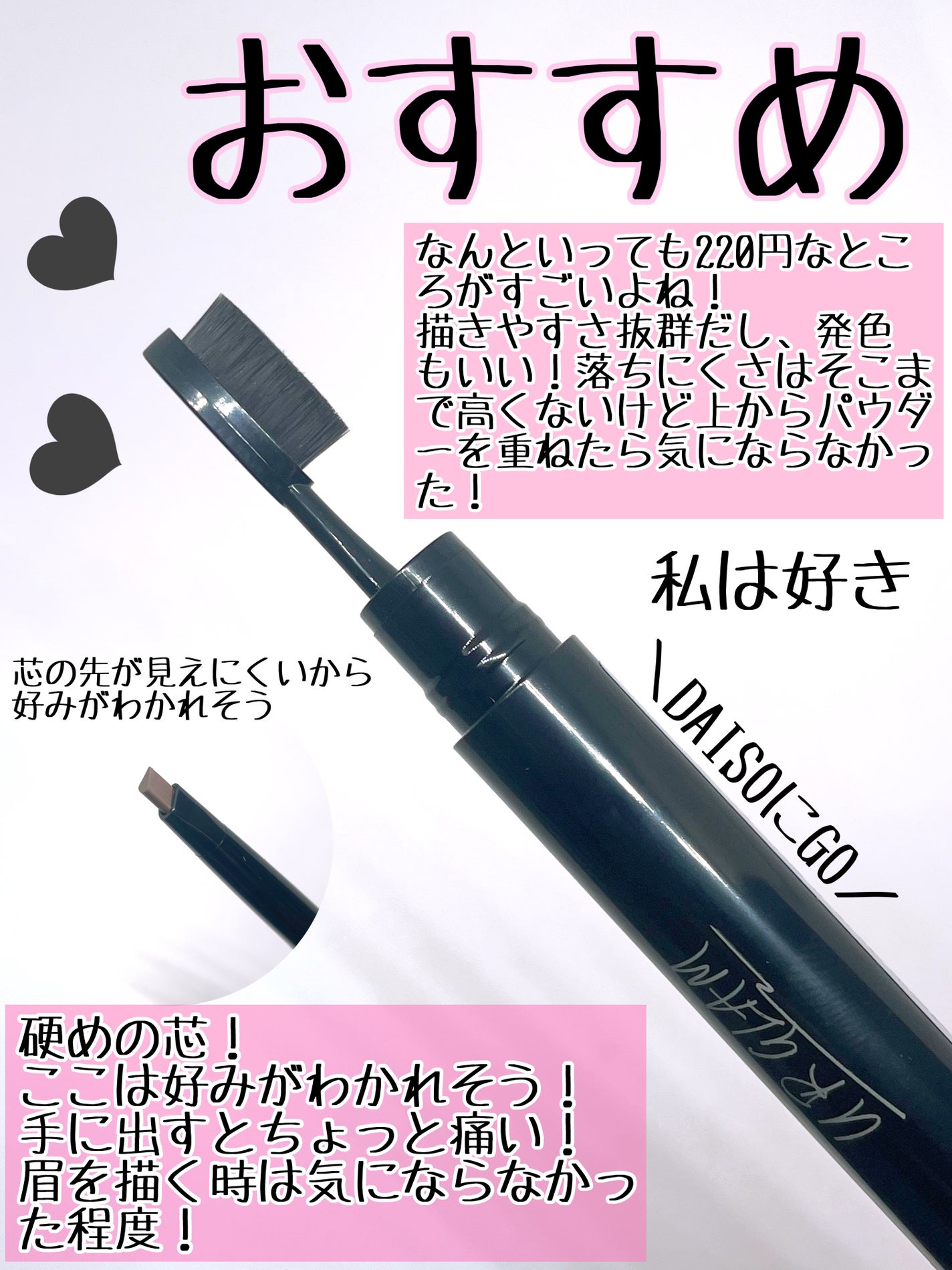 UR GLAM EYEBROW PENCIL EX(アイブロウペンシルEX)/U R GLAM/アイブロウペンシルを使ったクチコミ(3枚目)