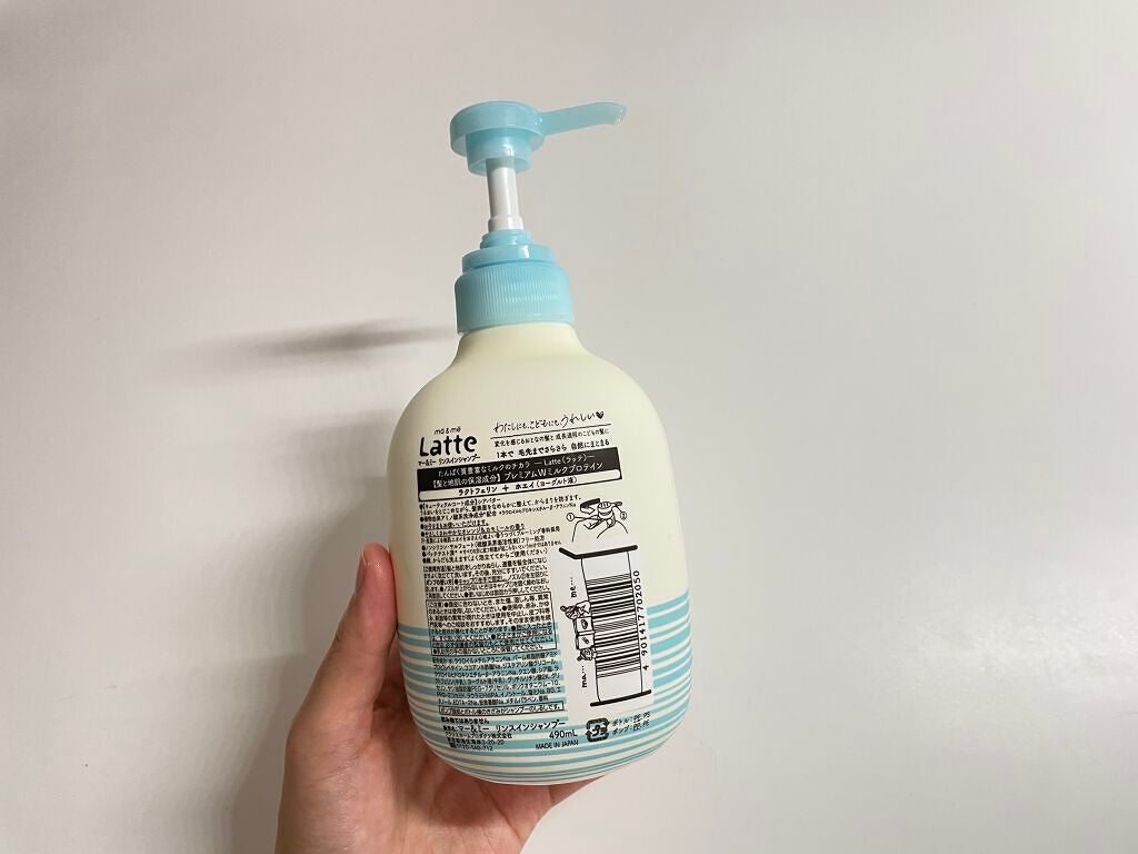 マー&ミー リンスインシャンプー/マー&ミー ラッテ/市販シャンプーを使ったクチコミ(3枚目)