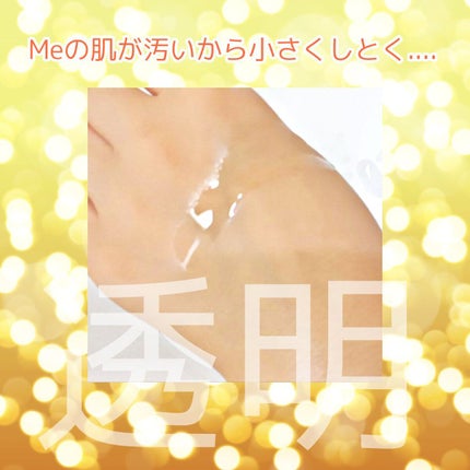 薬用しみ集中対策 プレミアム美容液/メラノCC/美容液を使ったクチコミ(2枚目)