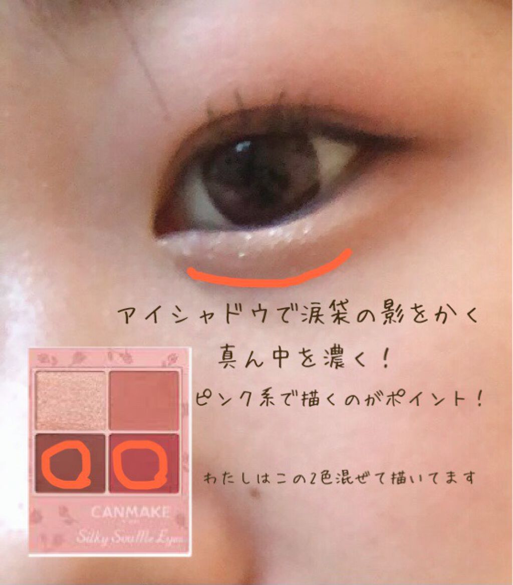 カバーパーフェクション チップコンシーラー/the SAEM/リキッドコンシーラーを使ったクチコミ（3枚目）