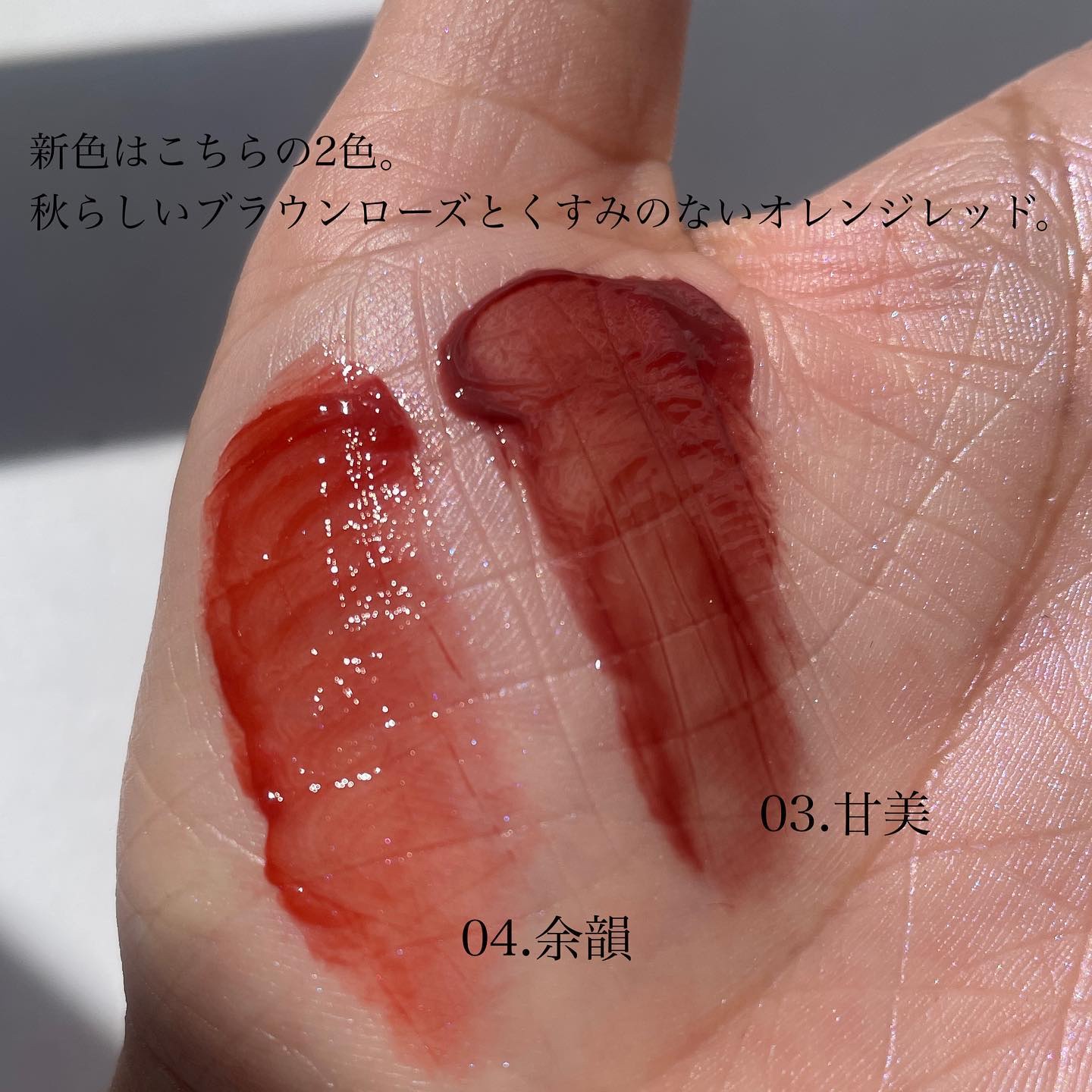 プランピーリップ/Fujiko/リップグロスを使ったクチコミ（3枚目）