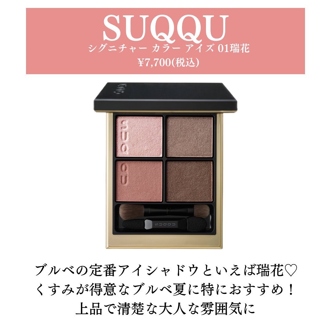 コントゥアリング アイシャドウ/DECORTÉ/アイシャドウパレットを使ったクチコミ（2枚目）