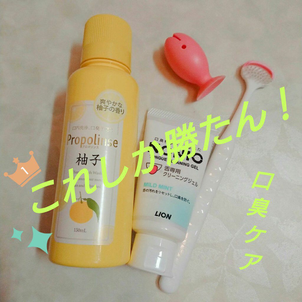 プロポリンス/プロポリンス/マウスウォッシュ・スプレーを使ったクチコミ（1枚目）