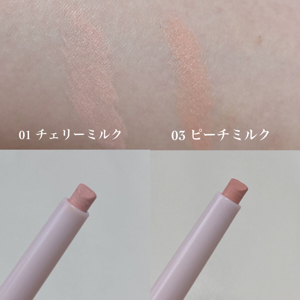 ラストパウダーペンシル/BBIA/ペンシルアイライナーを使ったクチコミ(2枚目)