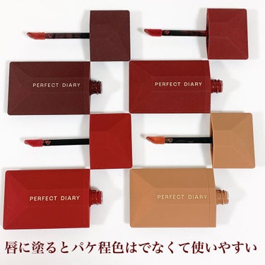 PERFECT DIARY (パーフェクトダイアリー)名刺リップ・トキメキ限定/パーフェクトダイアリー/リップグロスを使ったクチコミ（3枚目）