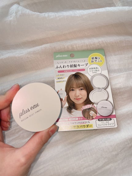 マエガミリセットパウダー/plus eau/その他スタイリングを使ったクチコミ(1枚目)
