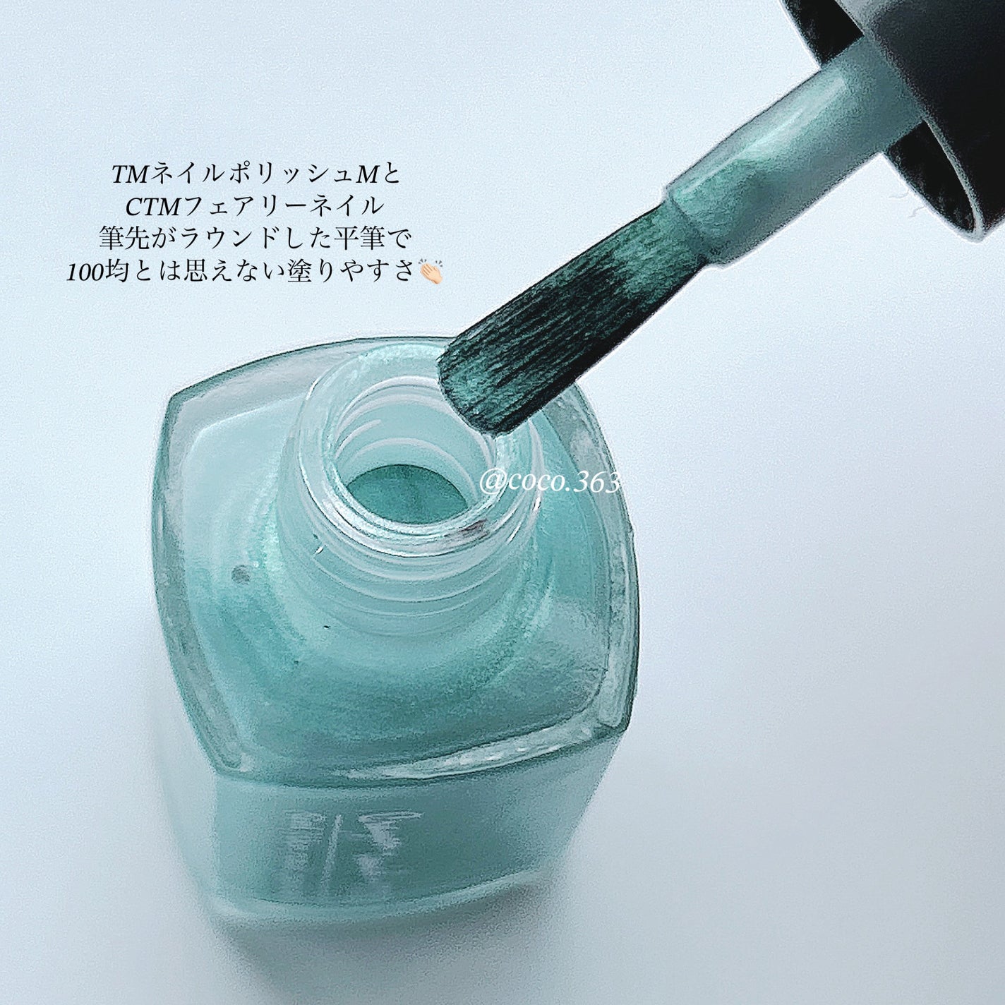 gene TOKYO ネイル/DAISO/マニキュアを使ったクチコミ(6枚目)