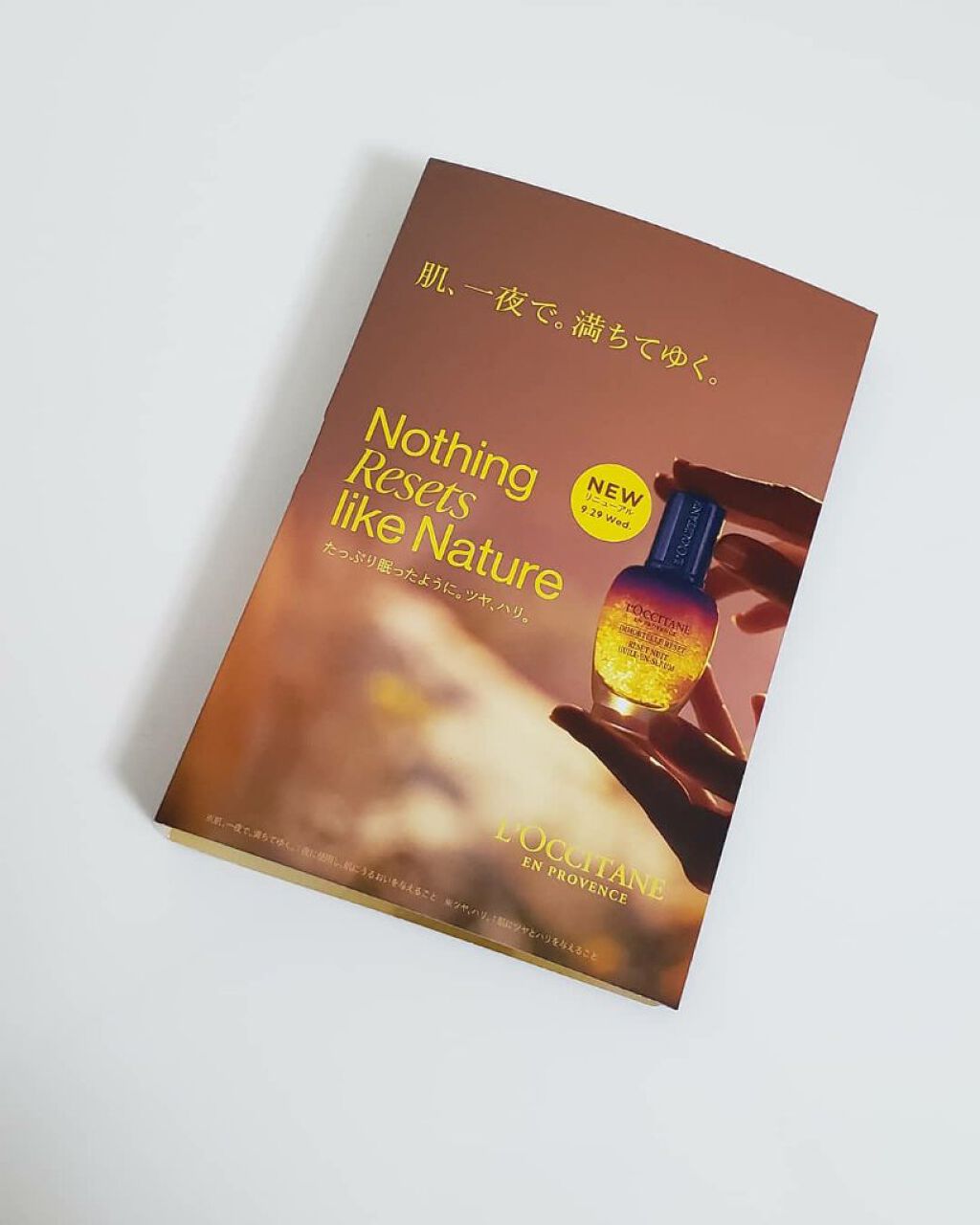 L'OCCITANE イモーテル オーバーナイトリセットセラムのクチコミ「♡スキンケア♡

イモーテル　オーバーナイトリセットセラム　夜用美容液 

【ブルームボックス.....」（1枚目）