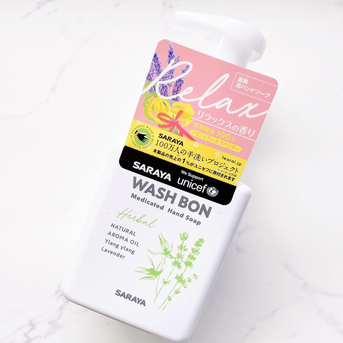 ウォシュボン ハーバル薬用ハンドソープ/サラヤ/ハンドソープを使ったクチコミ(1枚目)