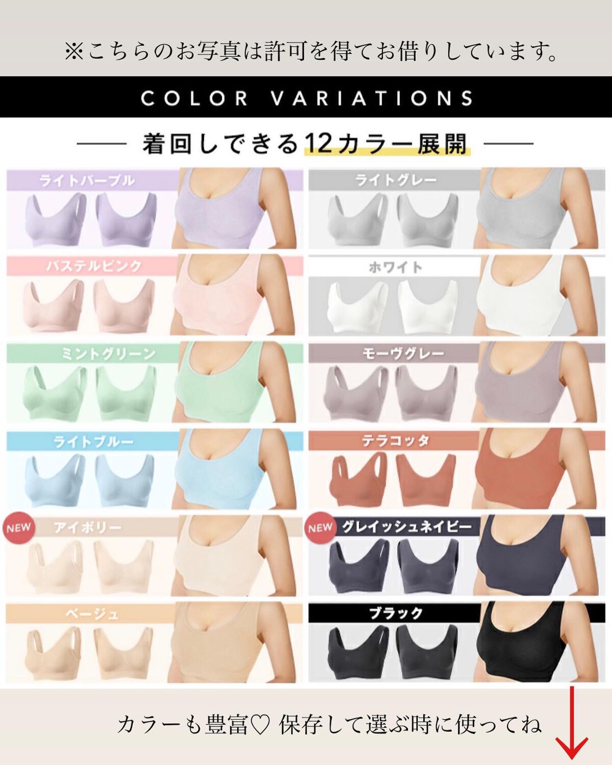 スタイルナイトブラ/BAMBI WATER/ナイトブラを使ったクチコミ(4枚目)