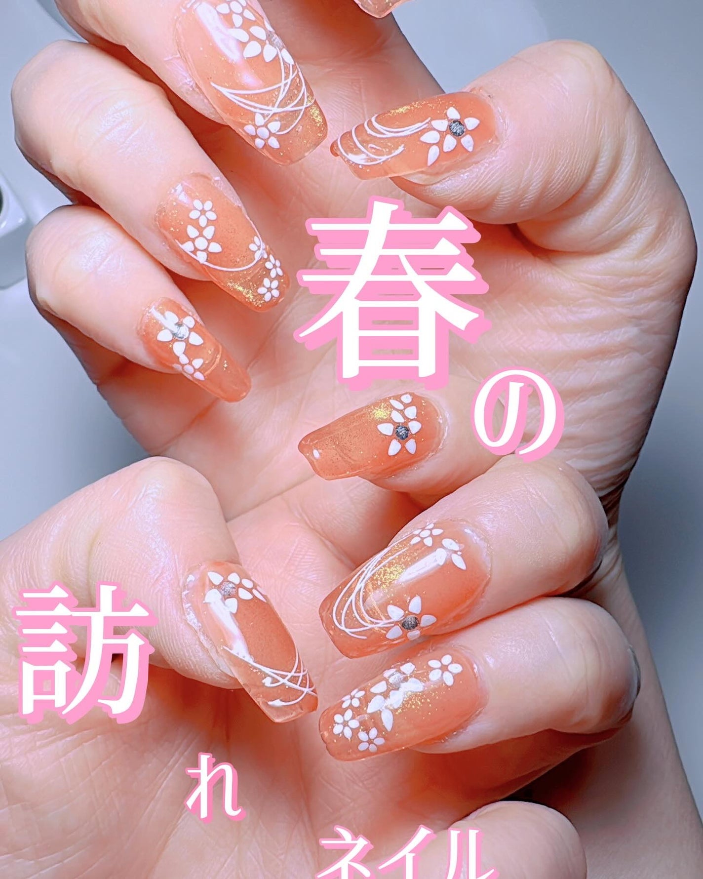 神楽@フォロバ🩷 on LIPS 「最近暖かくてポカポカでねむねむ(¯꒳¯)ᐝ🩷そんな気持ちネイ..」(1枚目)