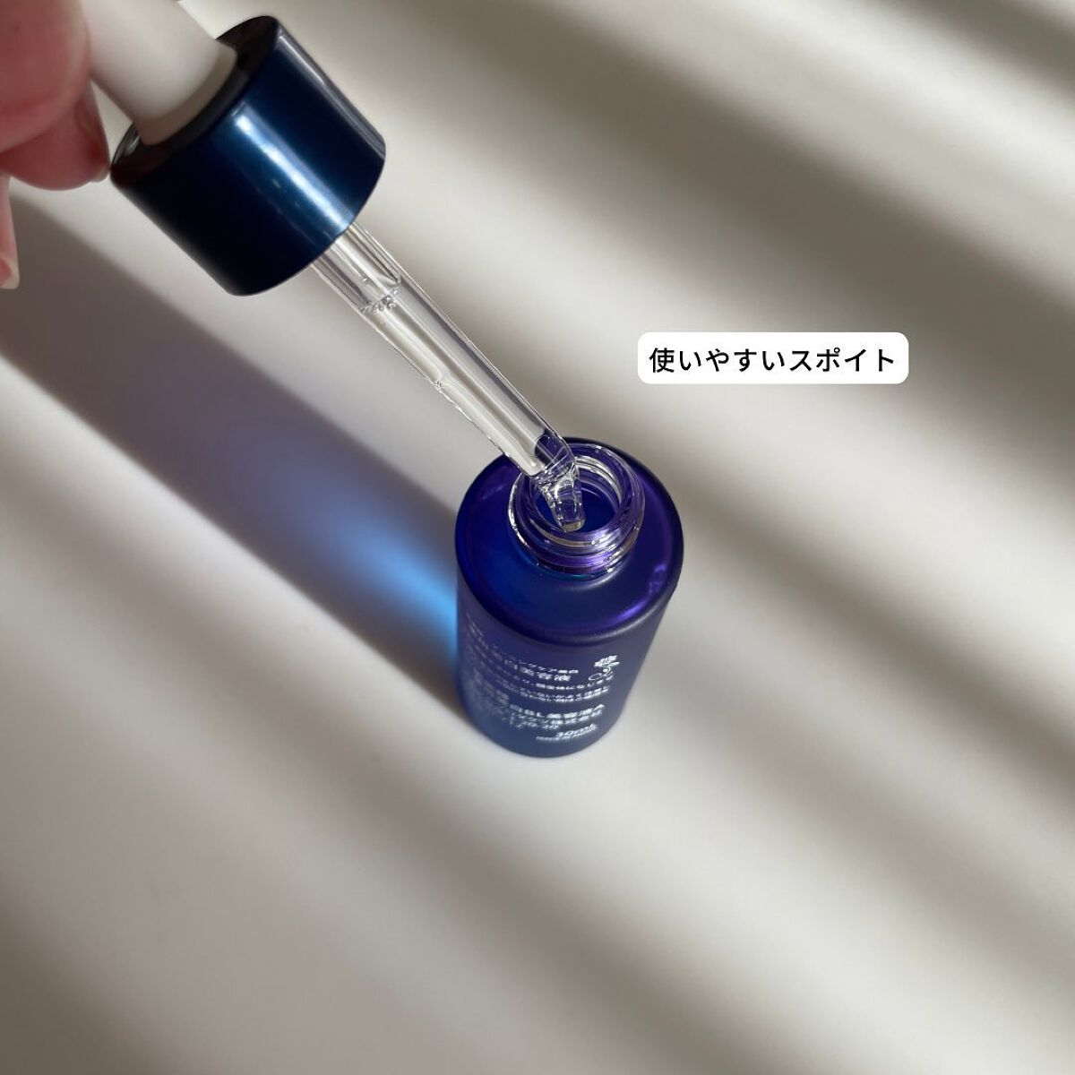 薬用美白美容液［医薬部外品］/肌美精/美容液を使ったクチコミ（3枚目）