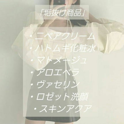 ハトムギ化粧水(ナチュリエ スキンコンディショナー R )/ナチュリエ/化粧水を使ったクチコミ(2枚目)