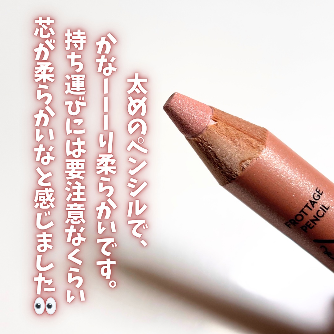 アートクラス フロッタージュペンシル/too cool for school/スティックアイシャドウを使ったクチコミ（3枚目）