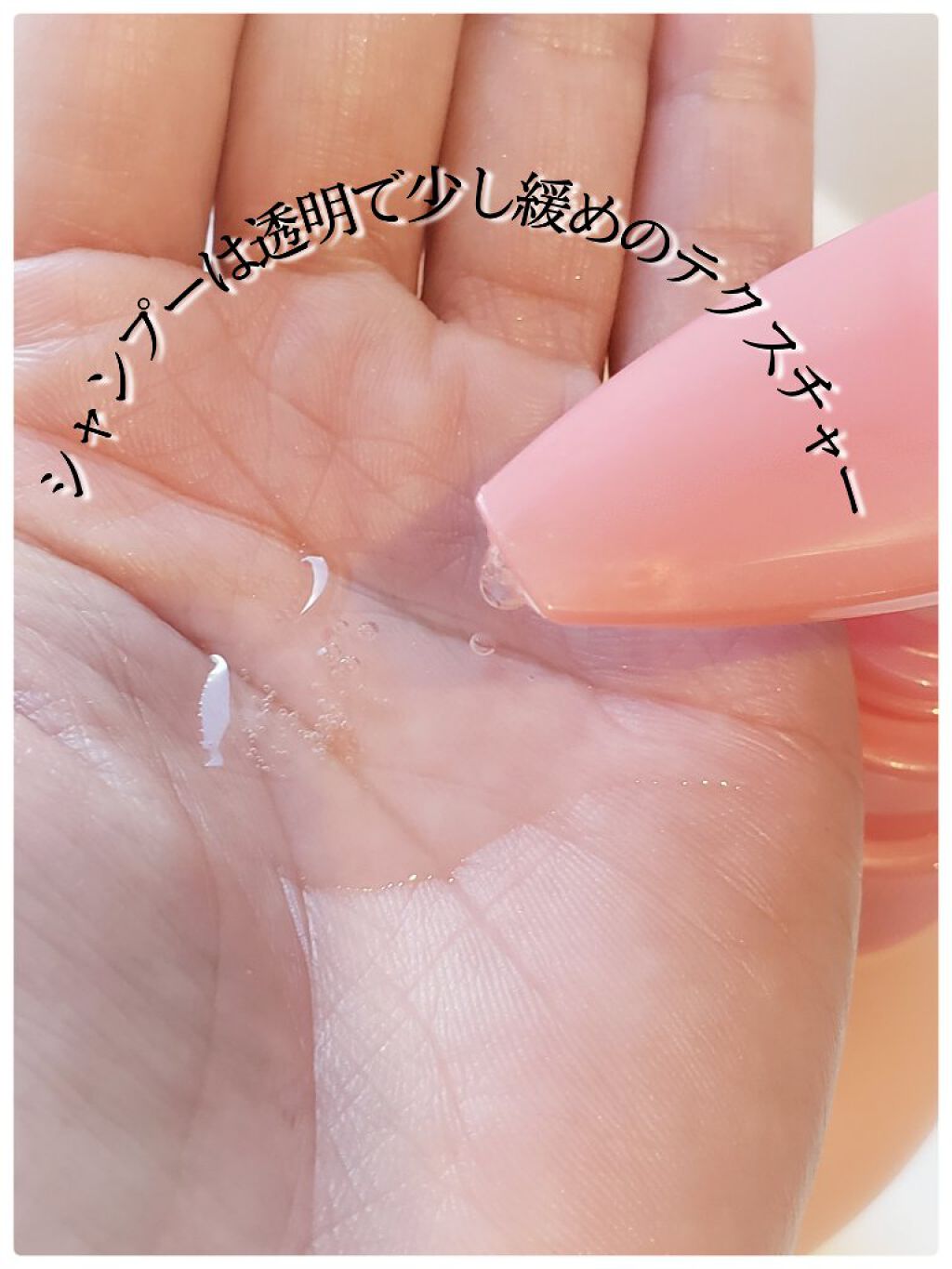 ミノン薬用ヘアシャンプー／薬用コンディショナー/ミノン/市販シャンプーを使ったクチコミ（2枚目）