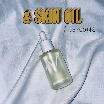 &スキンオイル/meeth/フェイスオイルを使ったクチコミ(1枚目)