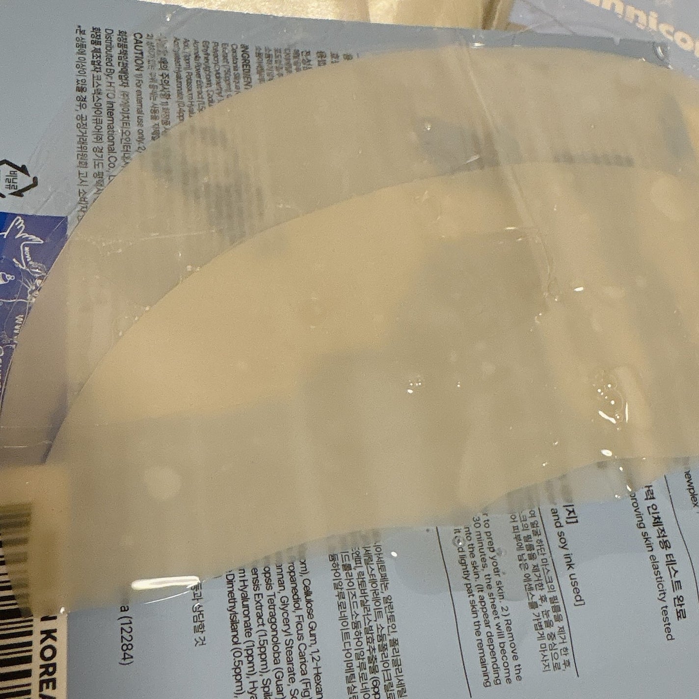 マイクロバイオームコラーゲンマスクパック/Sunnicorn/シートマスク・パックを使ったクチコミ(3枚目)