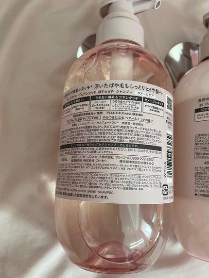 SS ビオリス ピュアレタッチ ぱやとぅや シャンプー/ヘアコンディショナー/SSビオリス/市販シャンプーを使ったクチコミ(3枚目)