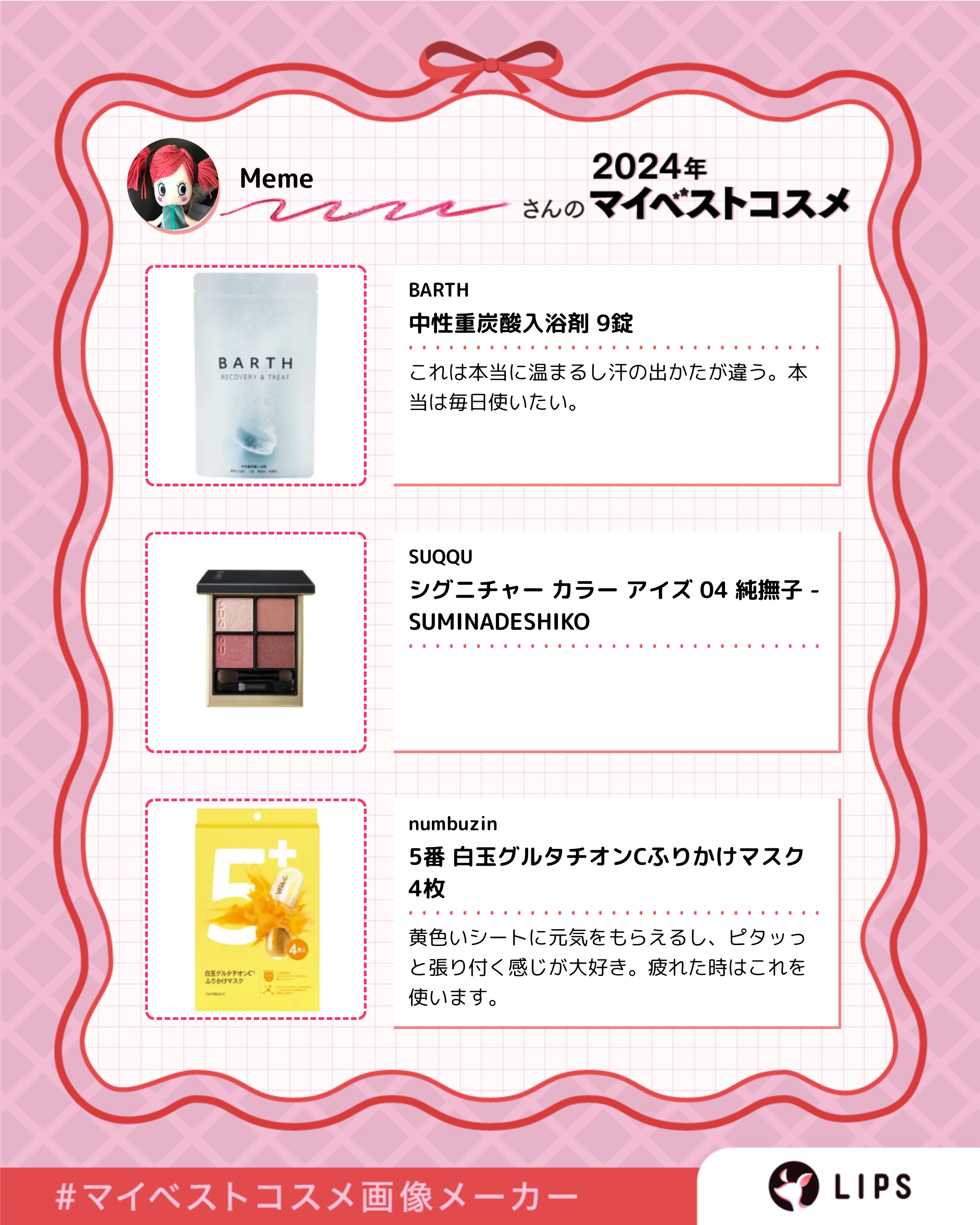 ザ・タイムR アクア/IPSA/化粧水を使ったクチコミ（3枚目）