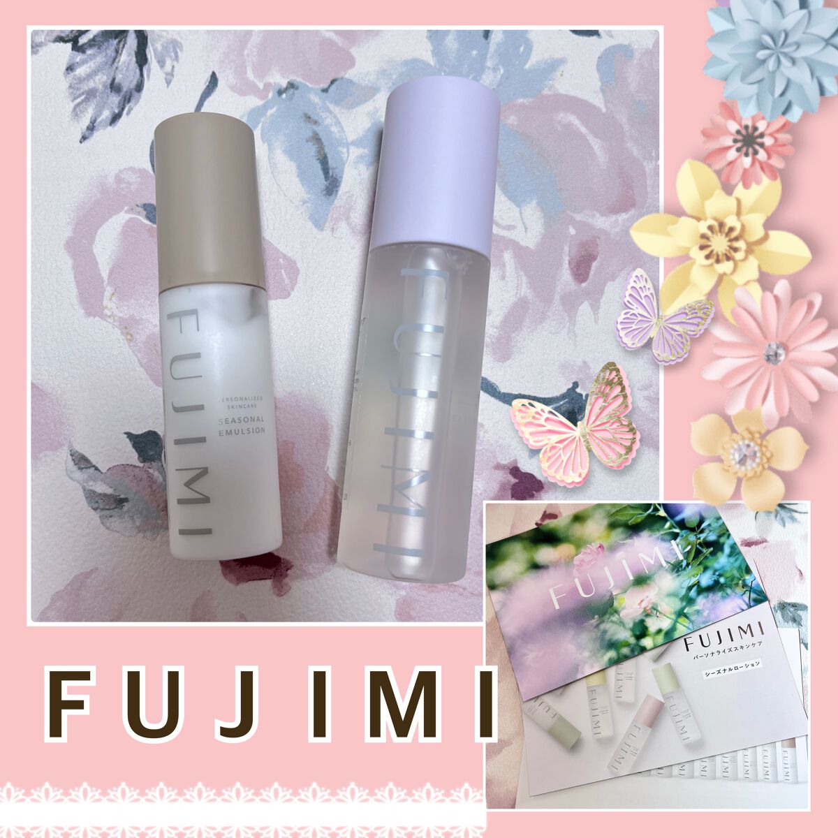 シーズナルローション/FUJIMI/化粧水を使ったクチコミ(1枚目)