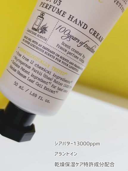 フェイバリットパフュームハンドクリーム/jmella/ハンドクリームを使ったクチコミ(2枚目)