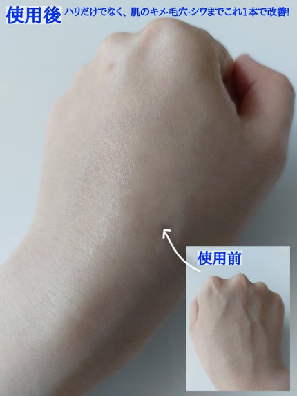 レチノール スーパーバウンス セラム/IOPE/美容液を使ったクチコミ(3枚目)