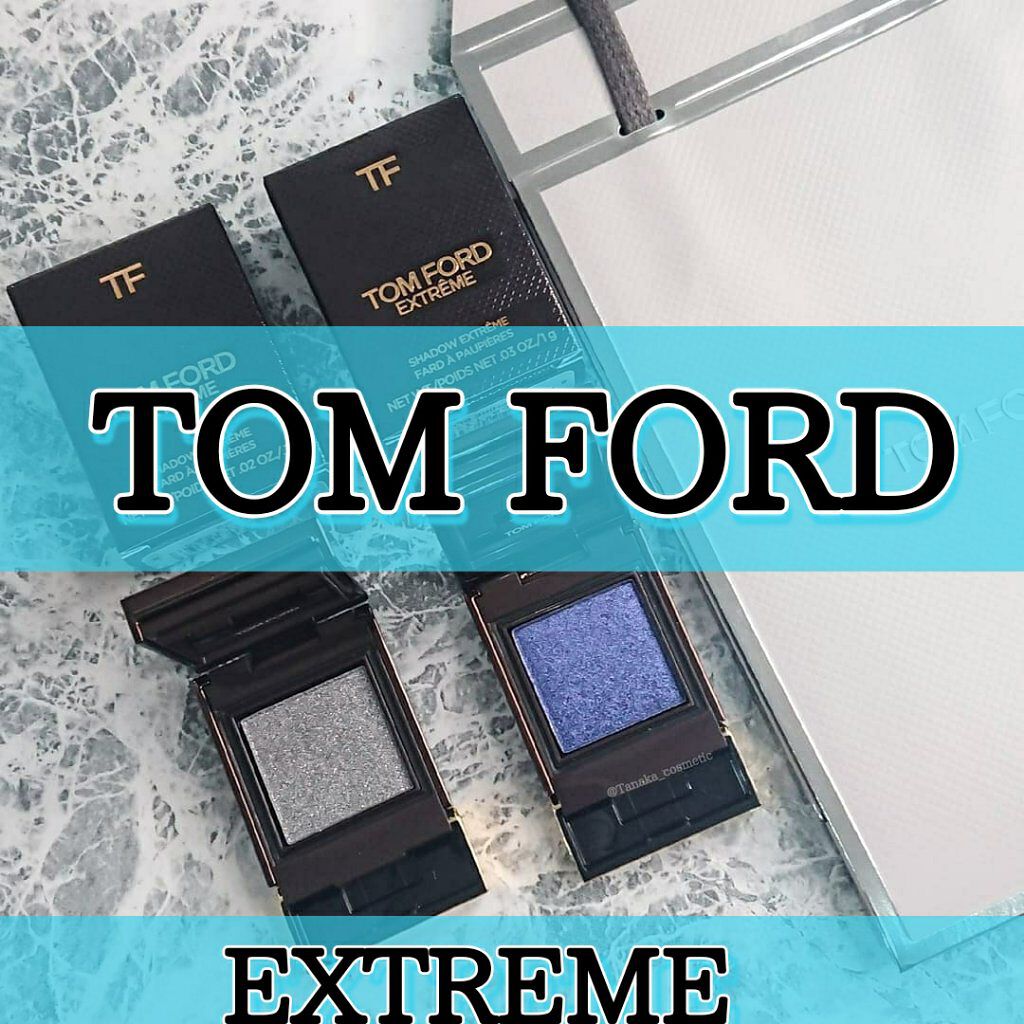 シャドウ エクストリーム/TOM FORD BEAUTY/単色アイシャドウを使ったクチコミ（1枚目）