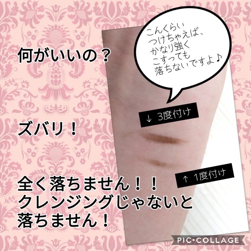 アイブロウ リクイッド/Elégance/リキッドアイブロウを使ったクチコミ(3枚目)