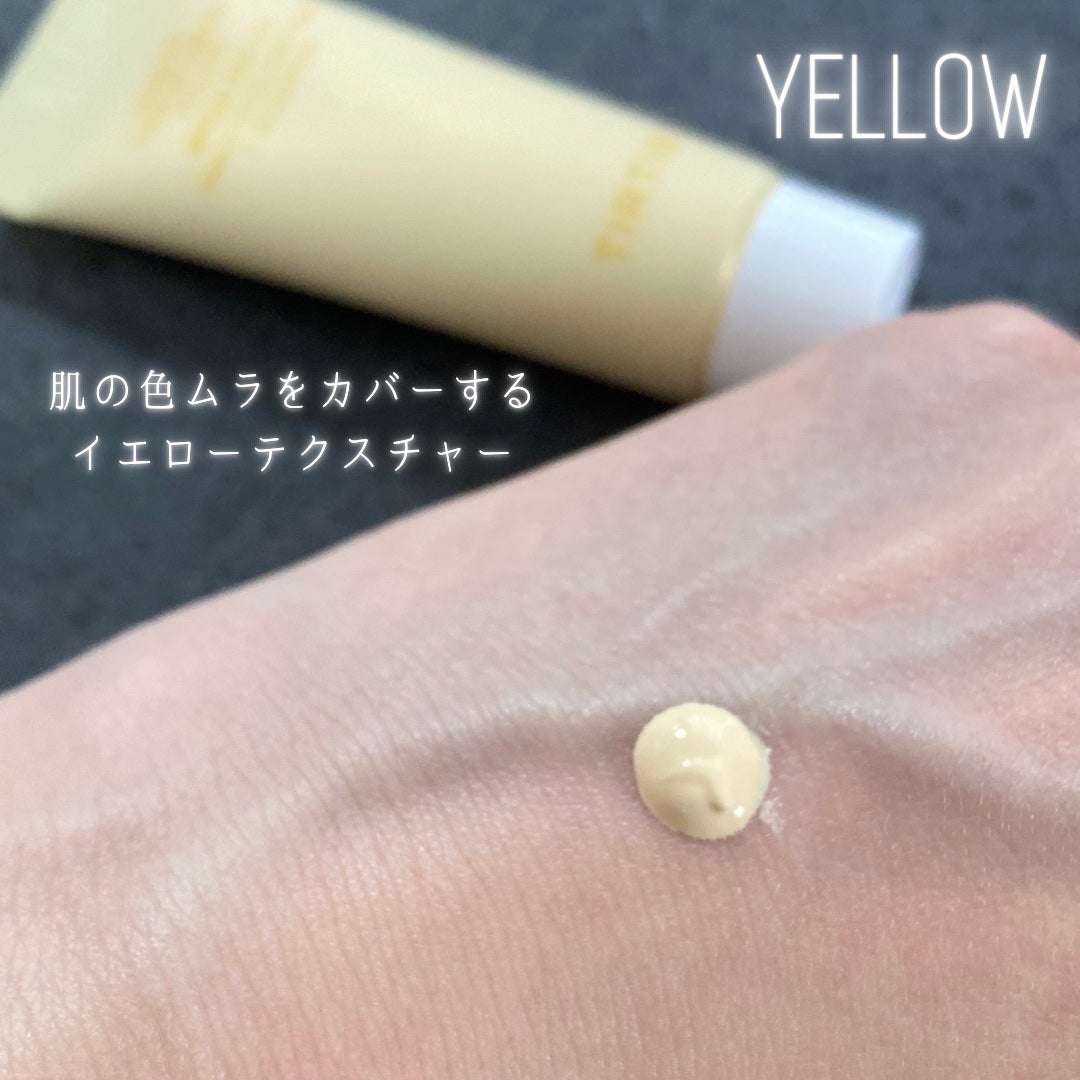 マスクフィットトーンアップクリーム/TIRTIR(ティルティル)/化粧下地を使ったクチコミ(4枚目)