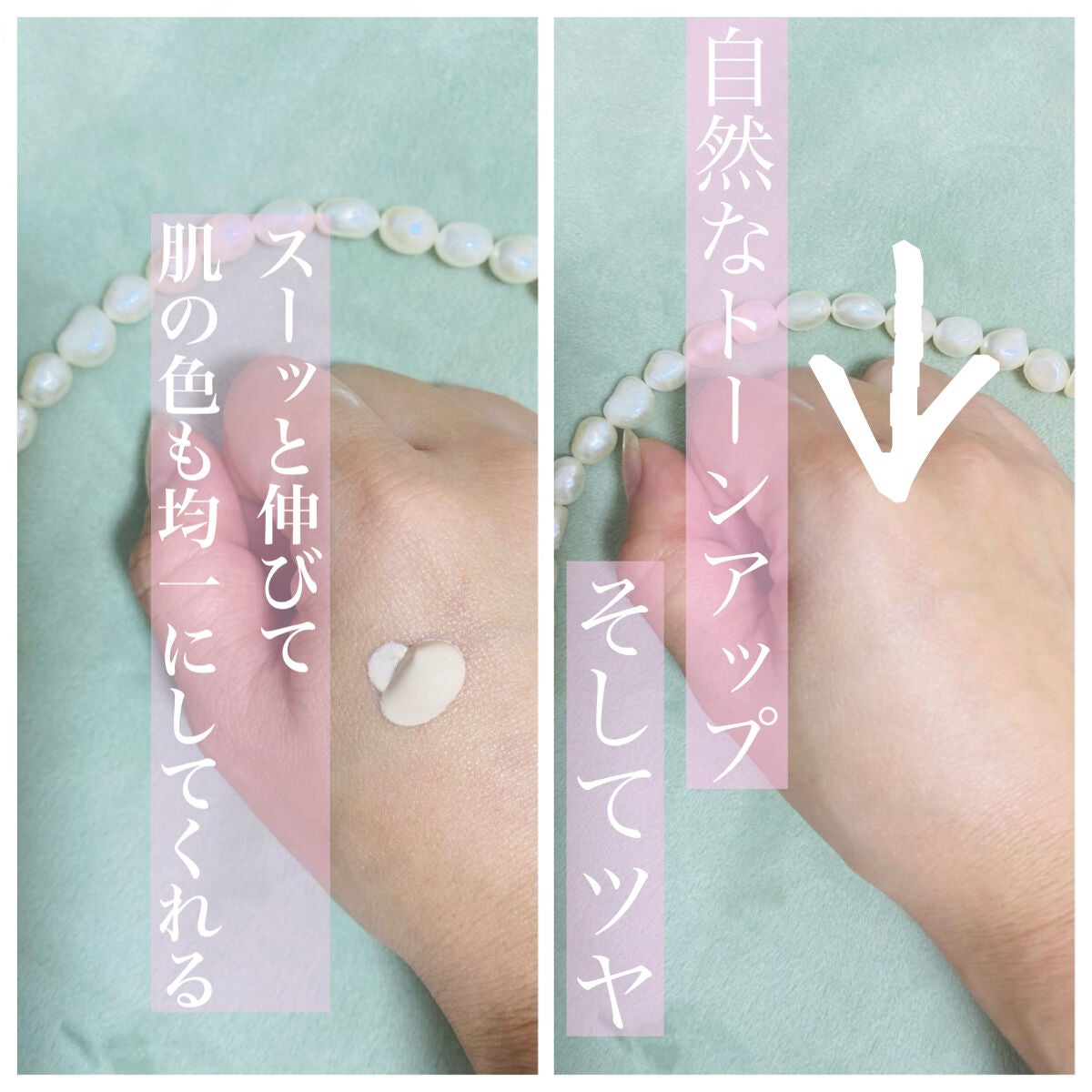 ヴォワールコレクチュールn/クレ・ド・ポー ボーテ/化粧下地を使ったクチコミ(2枚目)