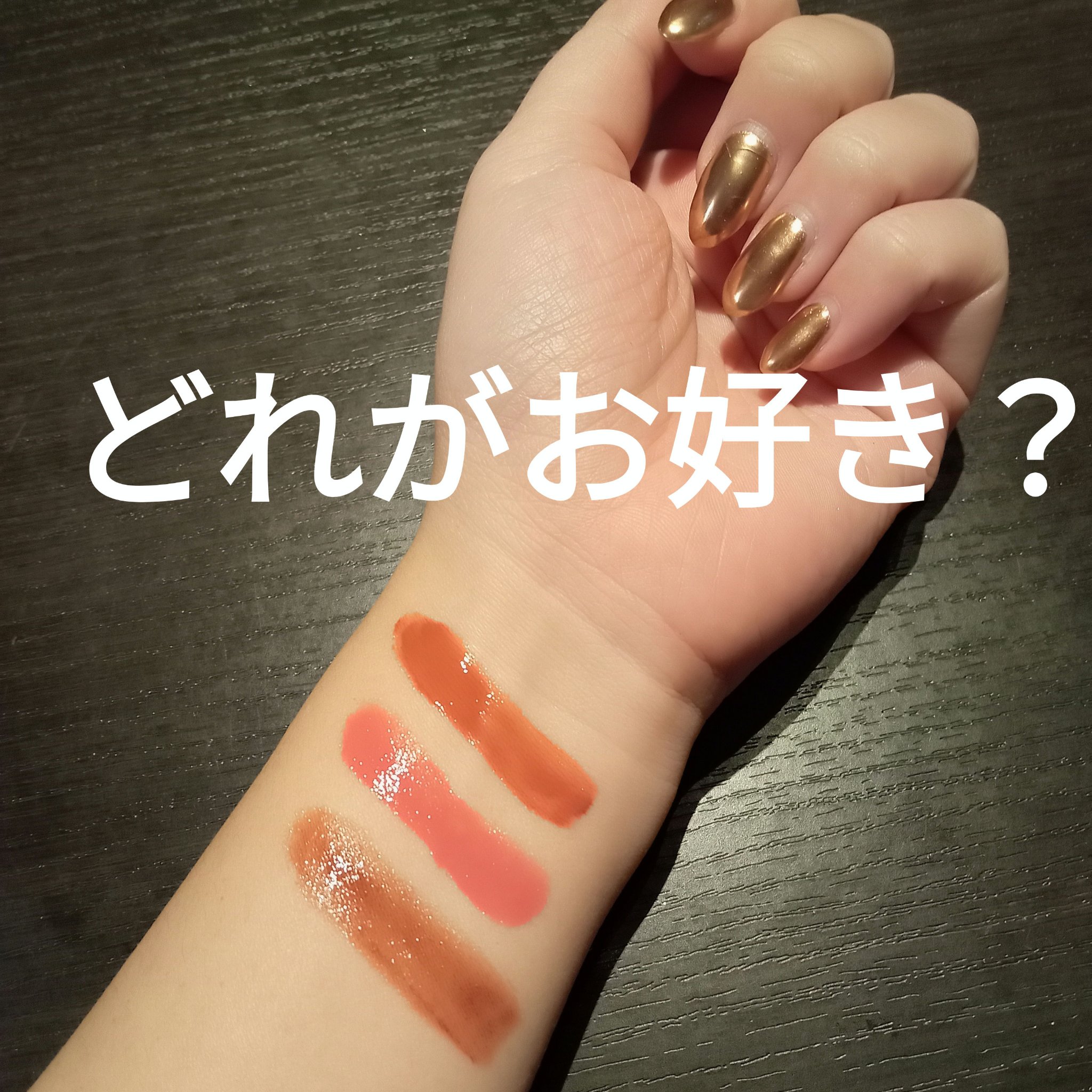 むちぷるティント/キャンメイク/リップティントを使ったクチコミ（2枚目）